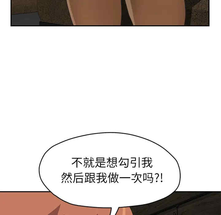 韩国漫画继母韩漫_继母-第50话在线免费阅读-韩国漫画-第159张图片