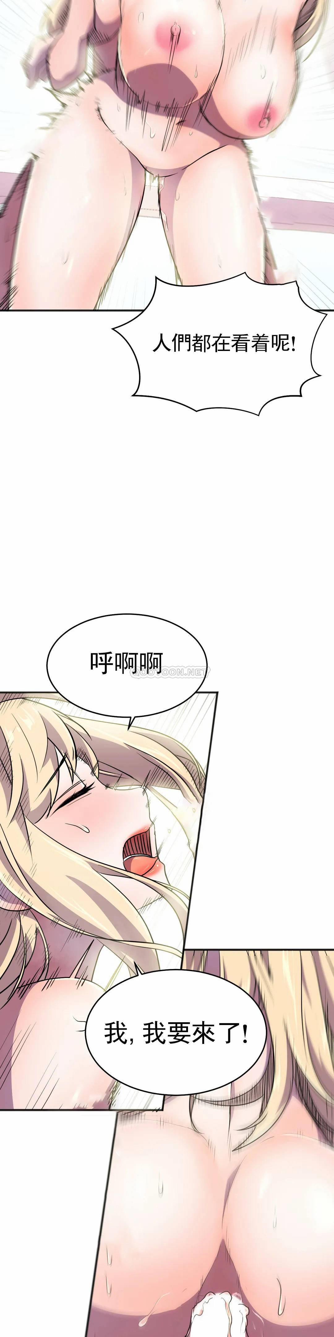 韩国漫画英雄经纪人韩漫_英雄经纪人-第20话在线免费阅读-韩国漫画-第22张图片