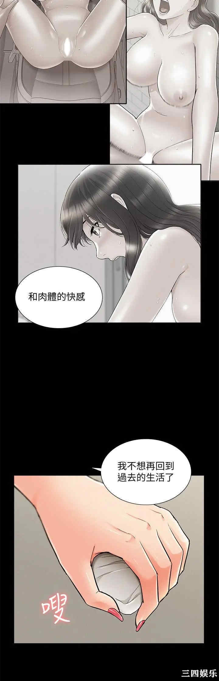 韩国漫画难言之隐韩漫_难言之隐-第53话在线免费阅读-韩国漫画-第26张图片