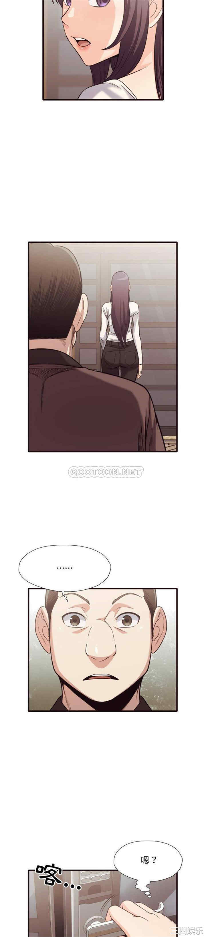 韩国漫画拜托!放过我吧!韩漫_拜托!放过我吧!-第40话在线免费阅读-韩国漫画-第11张图片
