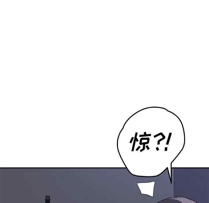 韩国漫画继母韩漫_继母-第35话在线免费阅读-韩国漫画-第128张图片