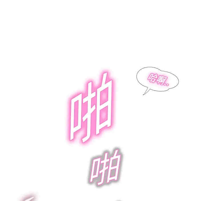 韩国漫画继母韩漫_继母-第4话在线免费阅读-韩国漫画-第31张图片