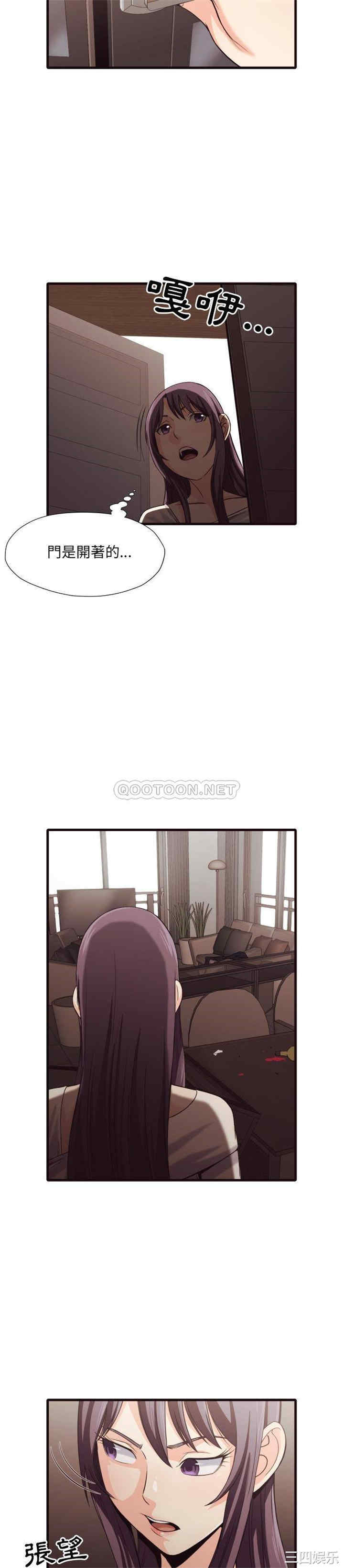 韩国漫画拜托!放过我吧!韩漫_拜托!放过我吧!-第40话在线免费阅读-韩国漫画-第12张图片