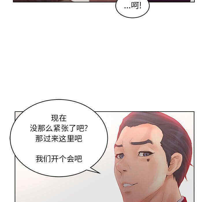 韩国漫画诬告韩漫_诬告-第19话在线免费阅读-韩国漫画-第95张图片