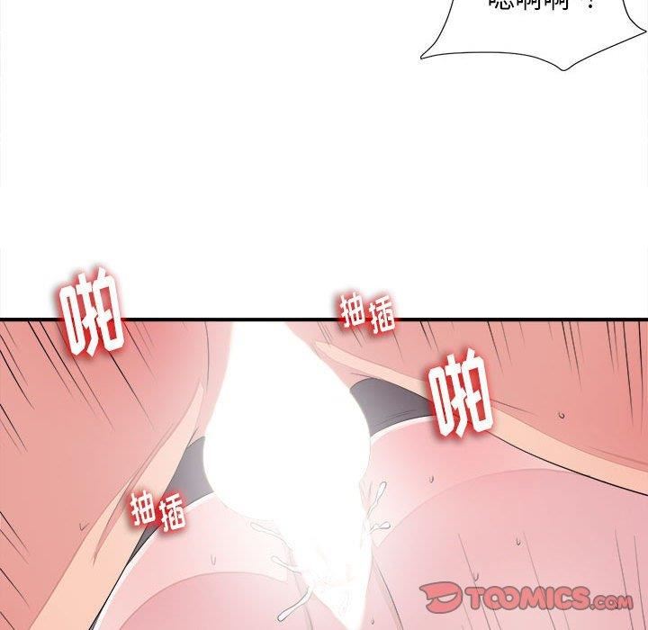 韩国漫画陌生的视线韩漫_陌生的视线-第38话在线免费阅读-韩国漫画-第90张图片
