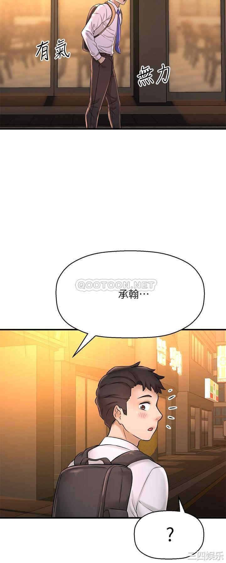 韩国漫画韩漫_是谁偷上他的-第22话在线免费阅读-韩国漫画-第34张图片