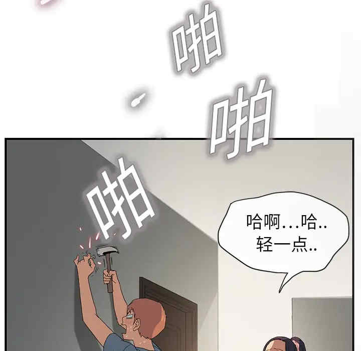 韩国漫画继母韩漫_继母-第4话在线免费阅读-韩国漫画-第32张图片