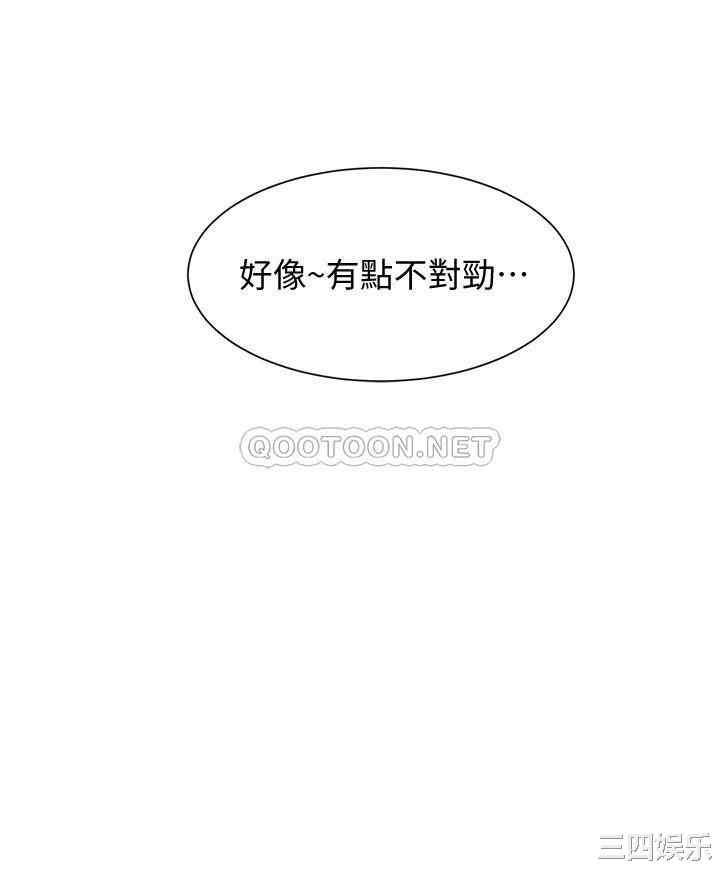 韩国漫画韩漫_弟妹诊撩室-第27话在线免费阅读-韩国漫画-第15张图片