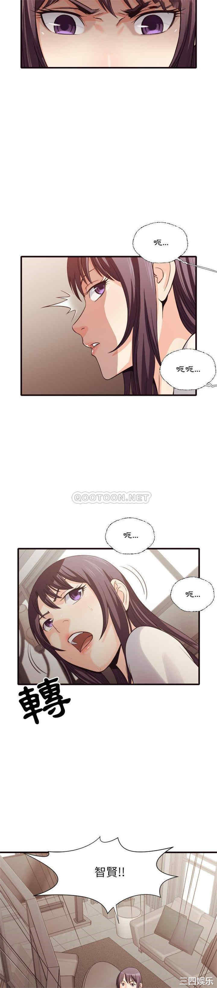 韩国漫画拜托!放过我吧!韩漫_拜托!放过我吧!-第40话在线免费阅读-韩国漫画-第15张图片