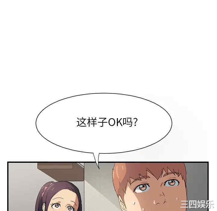 韩国漫画继母韩漫_继母-第4话在线免费阅读-韩国漫画-第34张图片