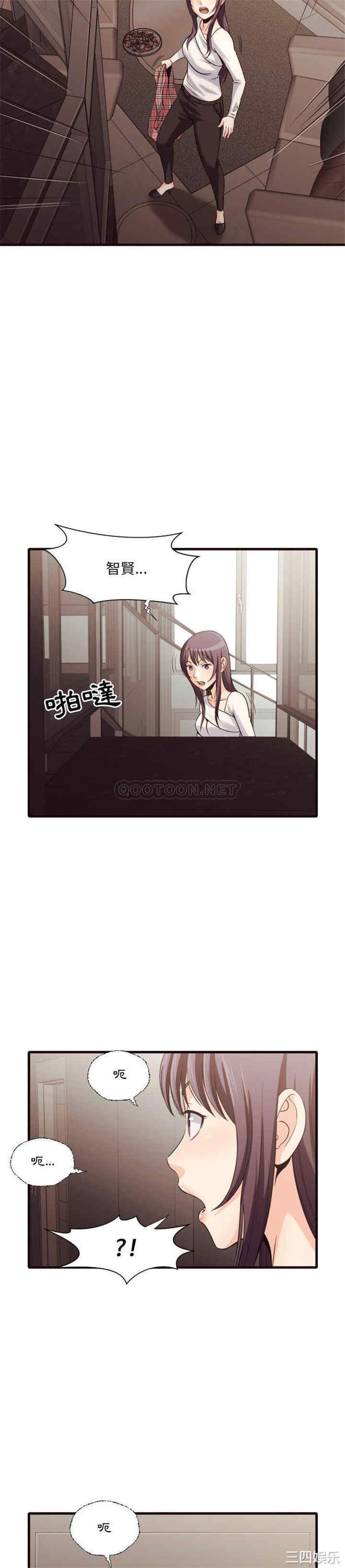 韩国漫画拜托!放过我吧!韩漫_拜托!放过我吧!-第40话在线免费阅读-韩国漫画-第16张图片