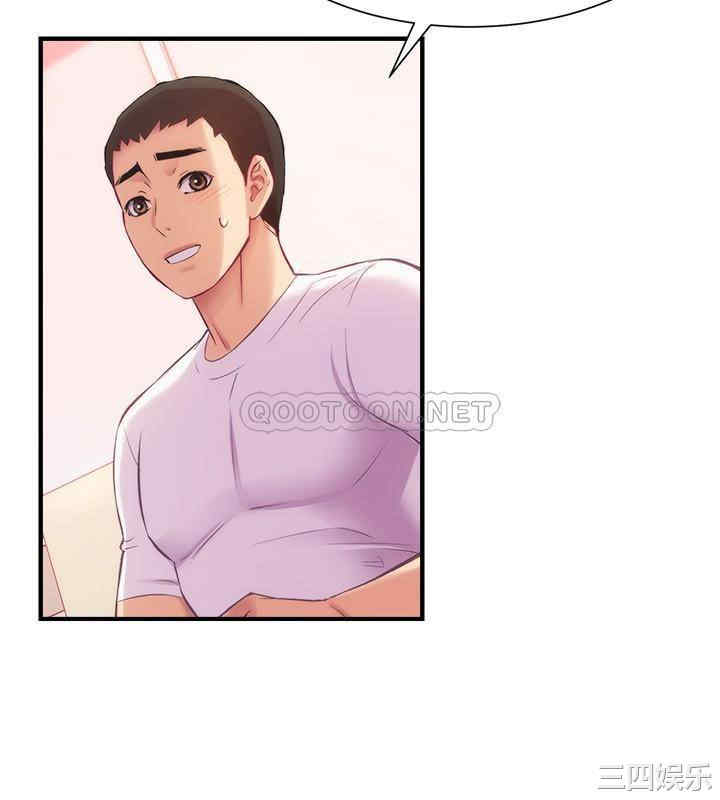 韩国漫画韩漫_弟妹诊撩室-第27话在线免费阅读-韩国漫画-第17张图片