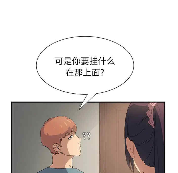 韩国漫画继母韩漫_继母-第4话在线免费阅读-韩国漫画-第36张图片