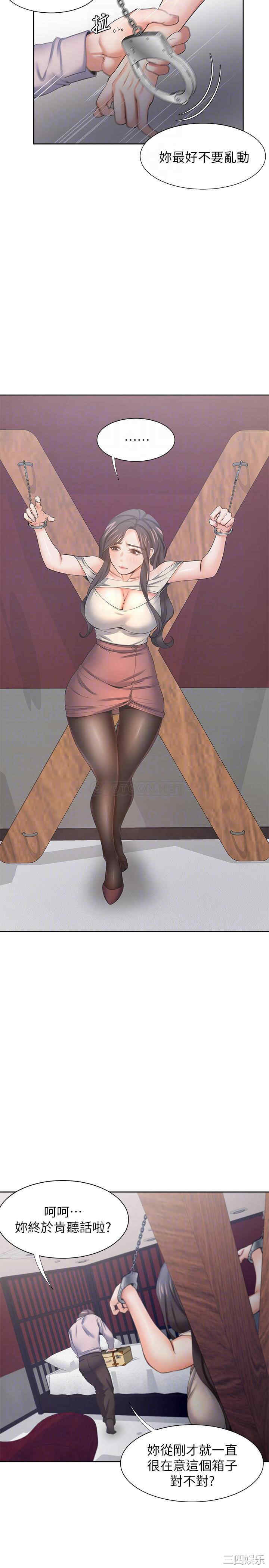 韩国漫画渴望：爱火难耐韩漫_渴望：爱火难耐-第42话在线免费阅读-韩国漫画-第10张图片