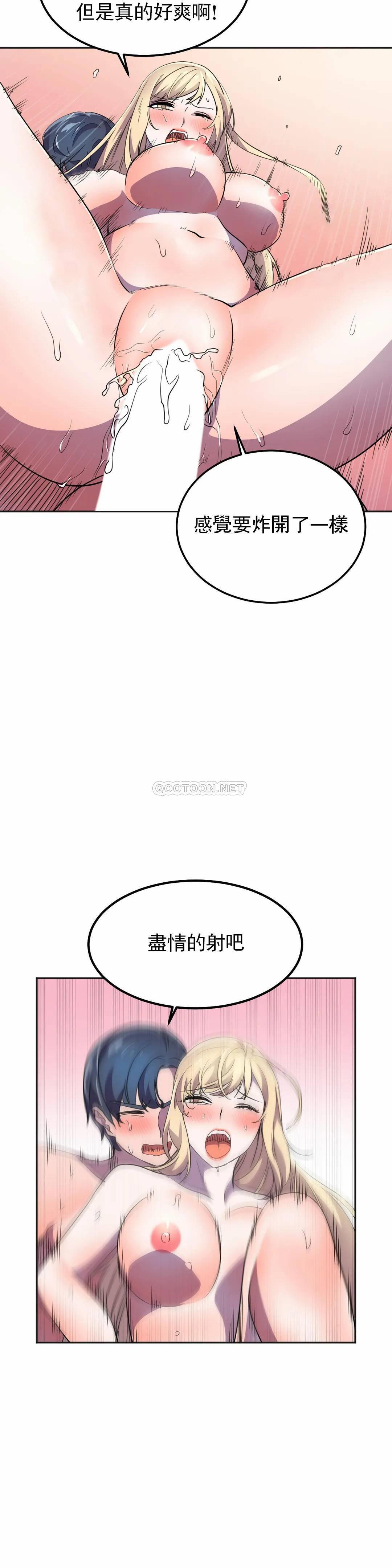 韩国漫画英雄经纪人韩漫_英雄经纪人-第20话在线免费阅读-韩国漫画-第28张图片