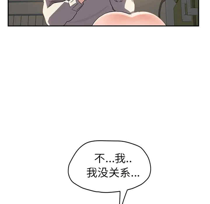 韩国漫画继母韩漫_继母-第44话在线免费阅读-韩国漫画-第60张图片