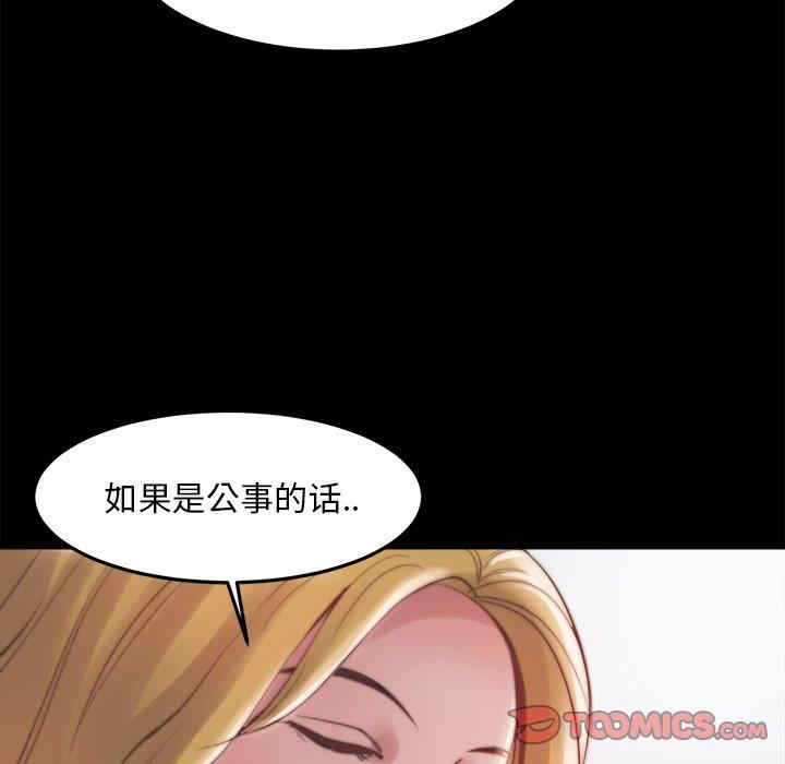 韩国漫画蜕变/恶女韩漫_蜕变/恶女-第21话在线免费阅读-韩国漫画-第105张图片