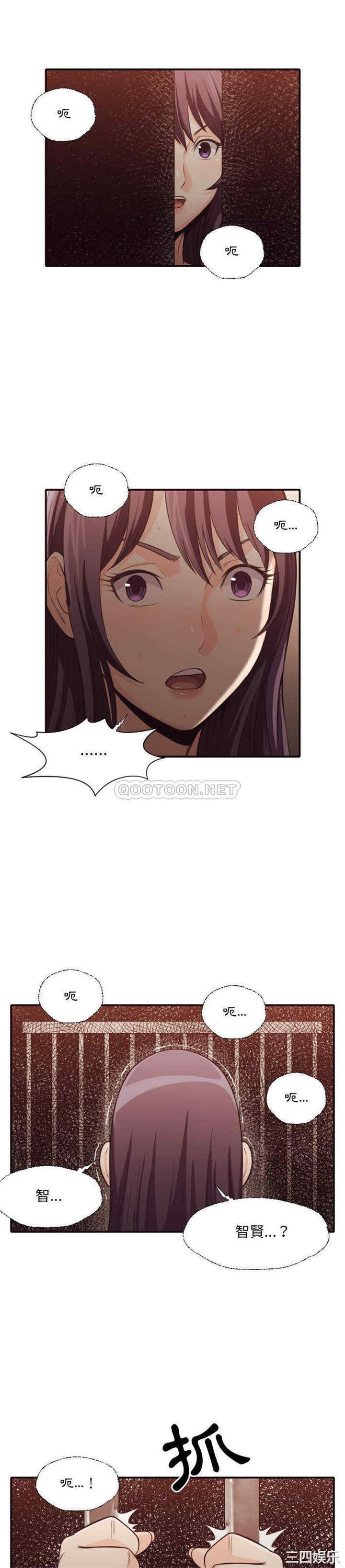 韩国漫画拜托!放过我吧!韩漫_拜托!放过我吧!-第40话在线免费阅读-韩国漫画-第20张图片