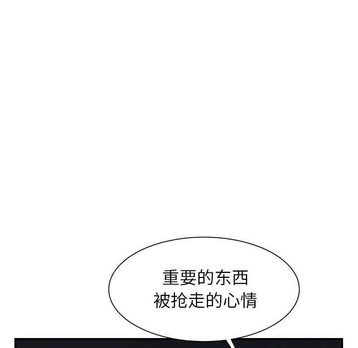 韩国漫画继母韩漫_继母-第8话在线免费阅读-韩国漫画-第192张图片