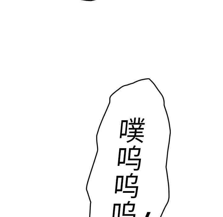 韩国漫画继母韩漫_继母-第20话在线免费阅读-韩国漫画-第65张图片