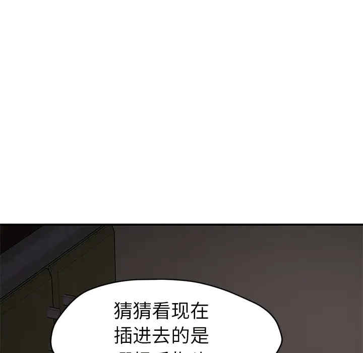 韩国漫画继母韩漫_继母-第44话在线免费阅读-韩国漫画-第65张图片