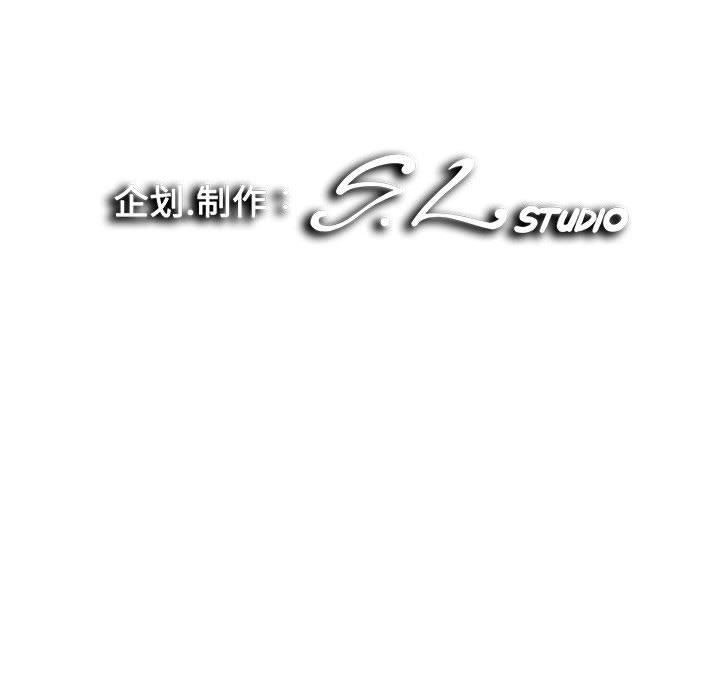 韩国漫画陌生的视线韩漫_陌生的视线-第38话在线免费阅读-韩国漫画-第103张图片
