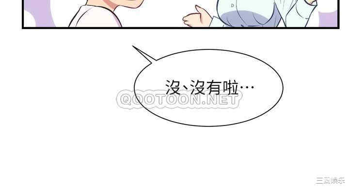 韩国漫画韩漫_弟妹诊撩室-第27话在线免费阅读-韩国漫画-第22张图片