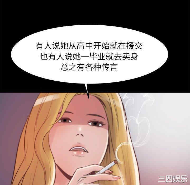 韩国漫画蜕变/恶女韩漫_蜕变/恶女-第21话在线免费阅读-韩国漫画-第109张图片