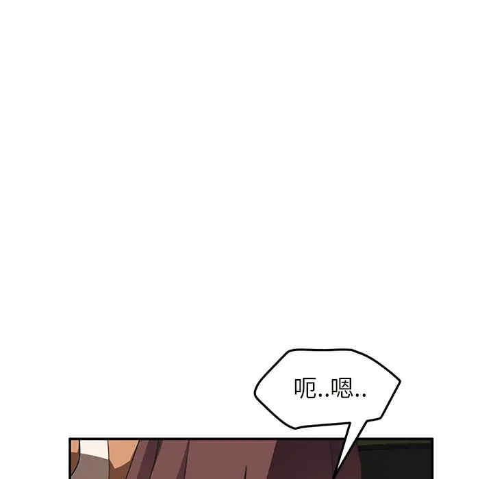 韩国漫画继母韩漫_继母-第44话在线免费阅读-韩国漫画-第72张图片