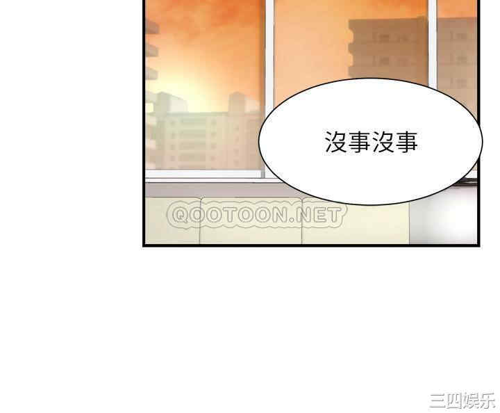 韩国漫画韩漫_弟妹诊撩室-第27话在线免费阅读-韩国漫画-第24张图片