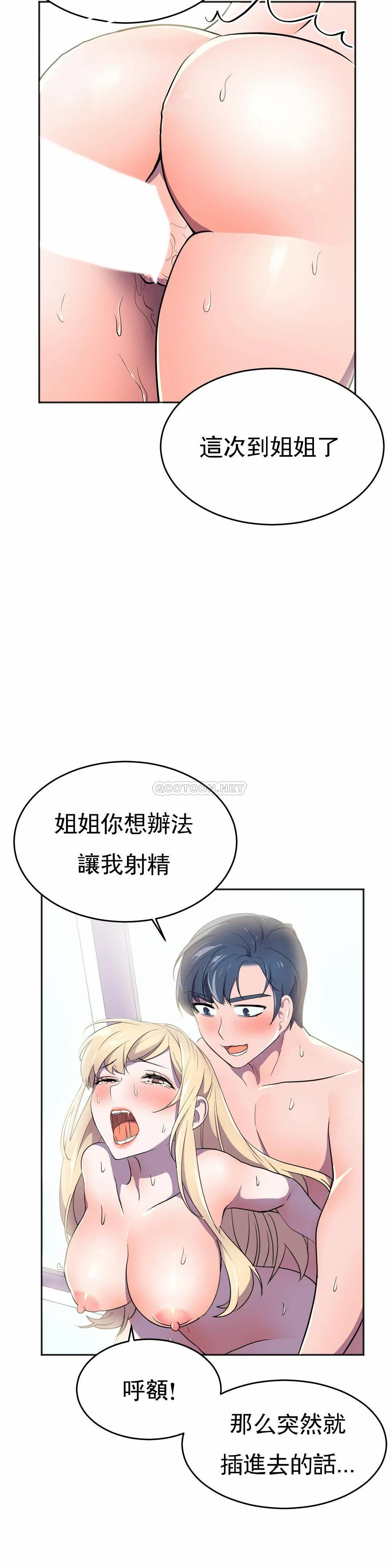 韩国漫画英雄经纪人韩漫_英雄经纪人-第20话在线免费阅读-韩国漫画-第33张图片