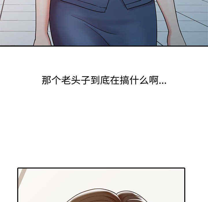 韩国漫画调阴妙手韩漫_调阴妙手-第13话在线免费阅读-韩国漫画-第109张图片