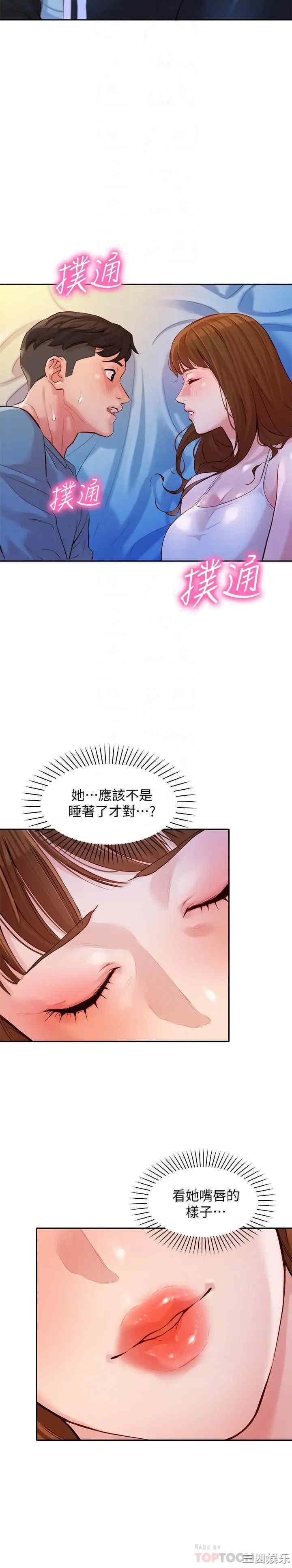 韩国漫画女神写真韩漫_女神写真-第15话在线免费阅读-韩国漫画-第4张图片