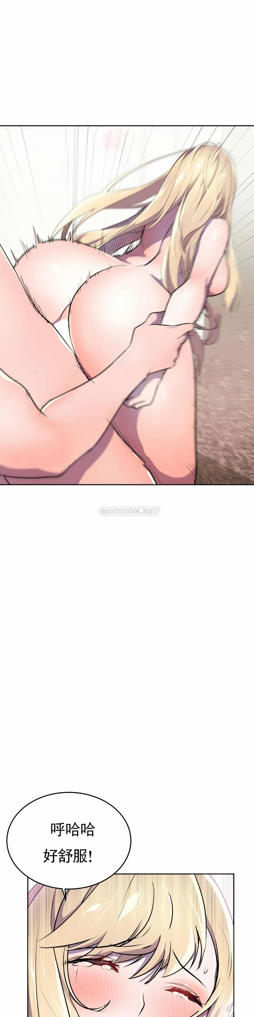 韩国漫画英雄经纪人韩漫_英雄经纪人-第20话在线免费阅读-韩国漫画-第34张图片