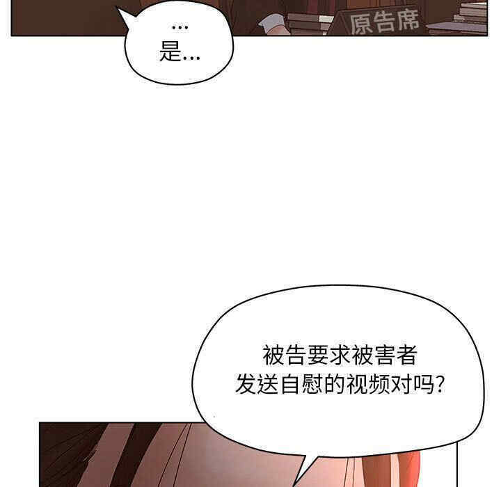 韩国漫画诬告韩漫_诬告-第11话在线免费阅读-韩国漫画-第27张图片