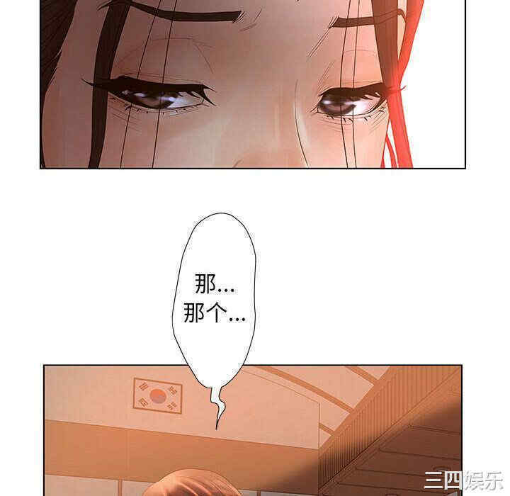 韩国漫画诬告韩漫_诬告-第11话在线免费阅读-韩国漫画-第28张图片