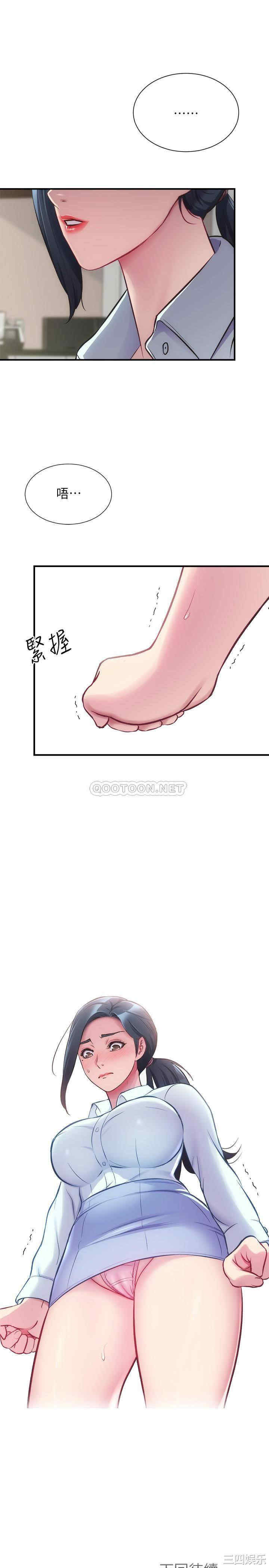 韩国漫画韩漫_弟妹诊撩室-第27话在线免费阅读-韩国漫画-第28张图片