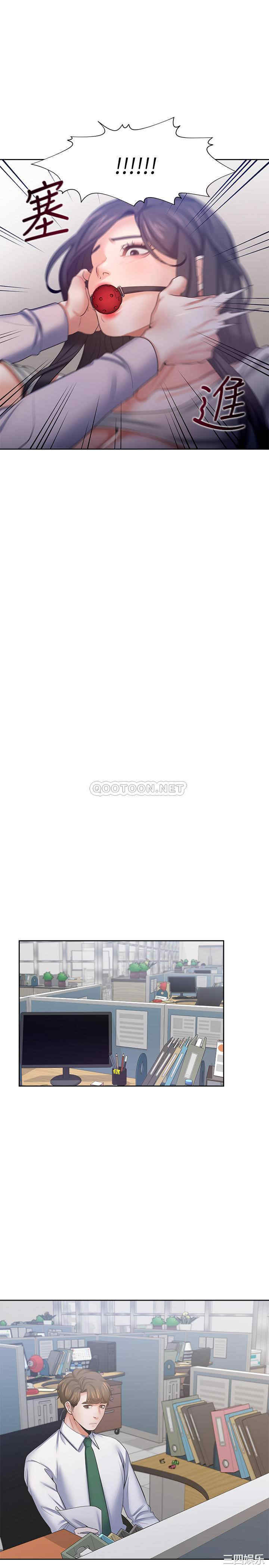 韩国漫画渴望：爱火难耐韩漫_渴望：爱火难耐-第42话在线免费阅读-韩国漫画-第23张图片