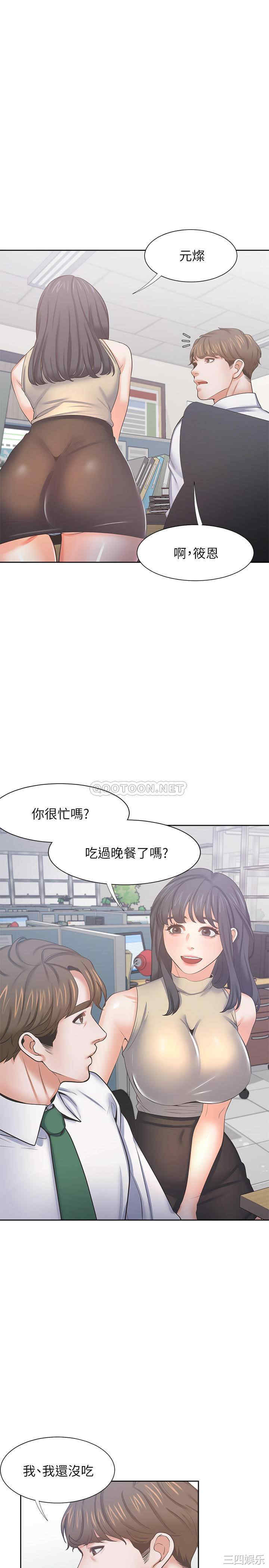 韩国漫画渴望：爱火难耐韩漫_渴望：爱火难耐-第42话在线免费阅读-韩国漫画-第24张图片