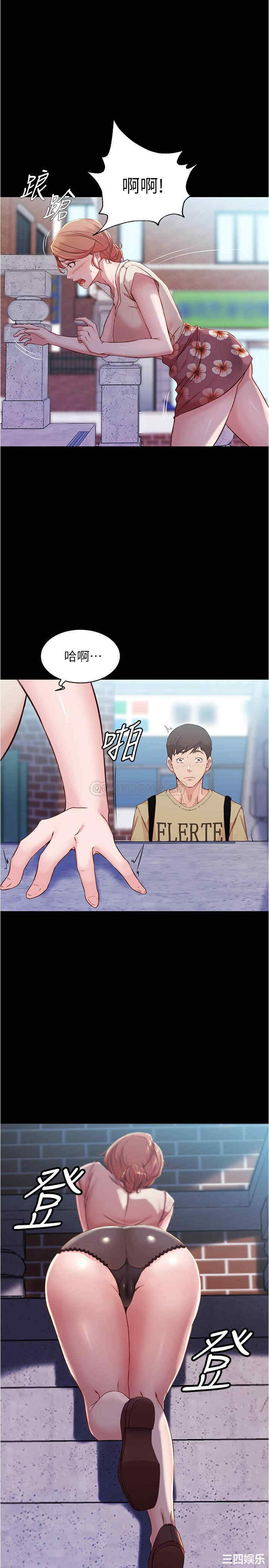 韩国漫画韩漫_小裤裤笔记-第29话在线免费阅读-韩国漫画-第1张图片