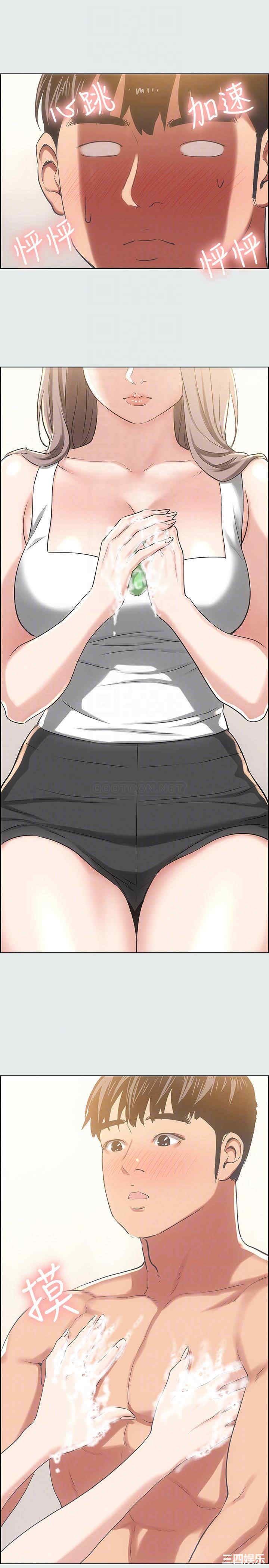 韩国漫画韩漫_纵夏夜之梦-第26话在线免费阅读-韩国漫画-第14张图片