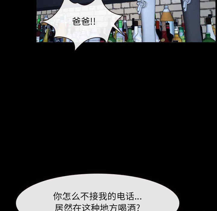 韩国漫画说你爱我/大声说爱我韩漫_说你爱我/大声说爱我-第24话在线免费阅读-韩国漫画-第114张图片