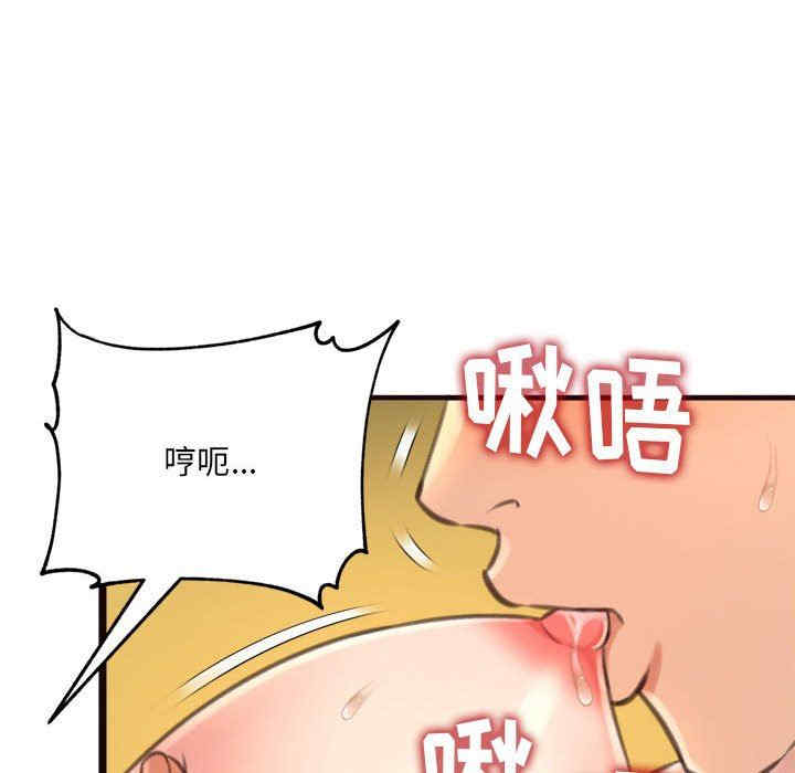 韩国漫画暗恋心酸谁人知韩漫_暗恋心酸谁人知-第21话在线免费阅读-韩国漫画-第79张图片