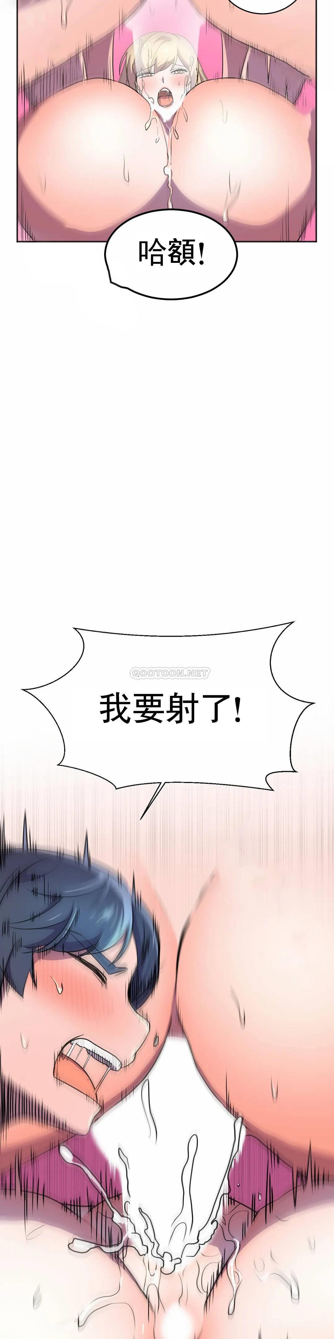 韩国漫画英雄经纪人韩漫_英雄经纪人-第20话在线免费阅读-韩国漫画-第43张图片
