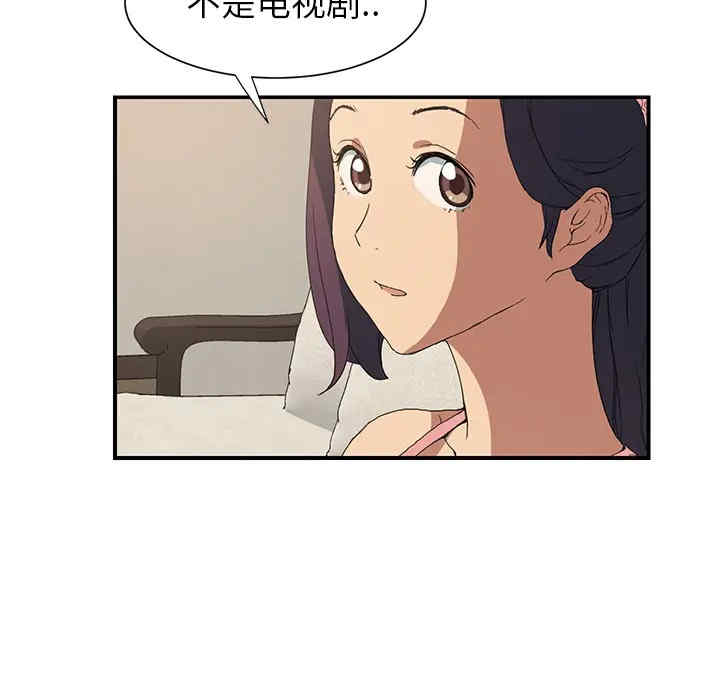 韩国漫画继母韩漫_继母-第4话在线免费阅读-韩国漫画-第61张图片