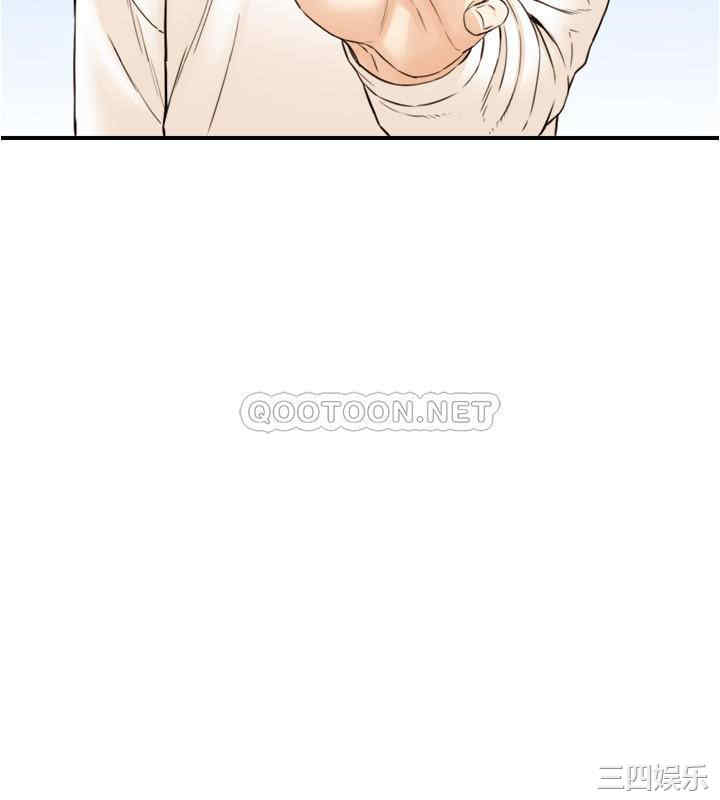 韩国漫画韩漫_正妹小主管-第79话在线免费阅读-韩国漫画-第14张图片