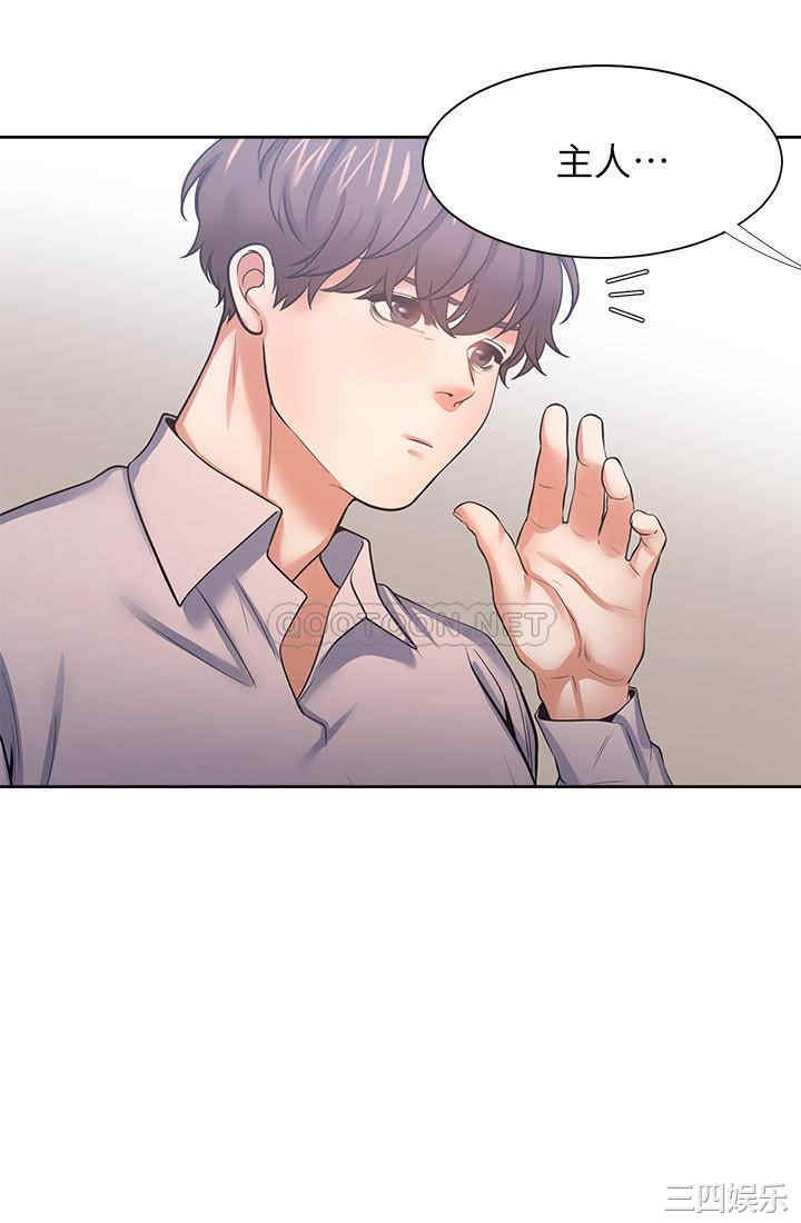 韩国漫画渴望：爱火难耐韩漫_渴望：爱火难耐-第42话在线免费阅读-韩国漫画-第31张图片