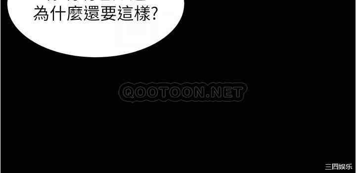 韩国漫画韩漫_小裤裤笔记-第29话在线免费阅读-韩国漫画-第10张图片