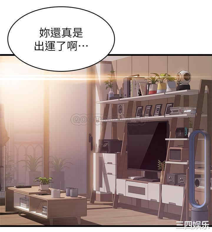 韩国漫画弱点韩漫_弱点-第109话在线免费阅读-韩国漫画-第7张图片