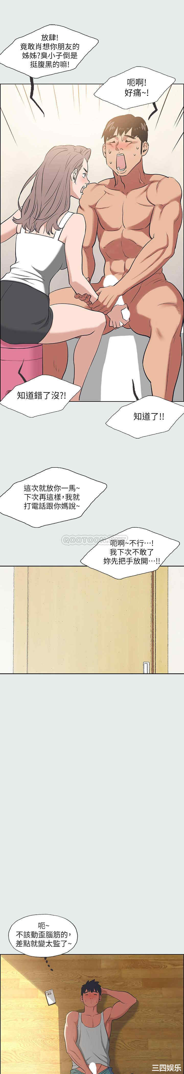 韩国漫画韩漫_纵夏夜之梦-第26话在线免费阅读-韩国漫画-第23张图片